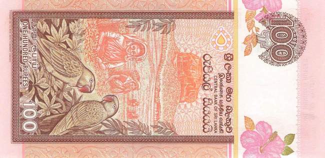 100 Rupees 1.1.1991